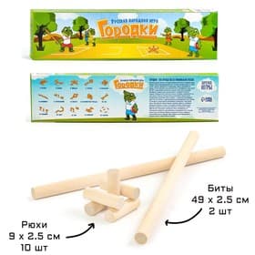 Игра «Городки», биты 2 шт. 49×2.5 см, городки 10 шт. 9×2.5 см