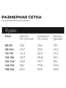 Худи для девочки KAFTAN «Пони», розовое, рост 122-128 см