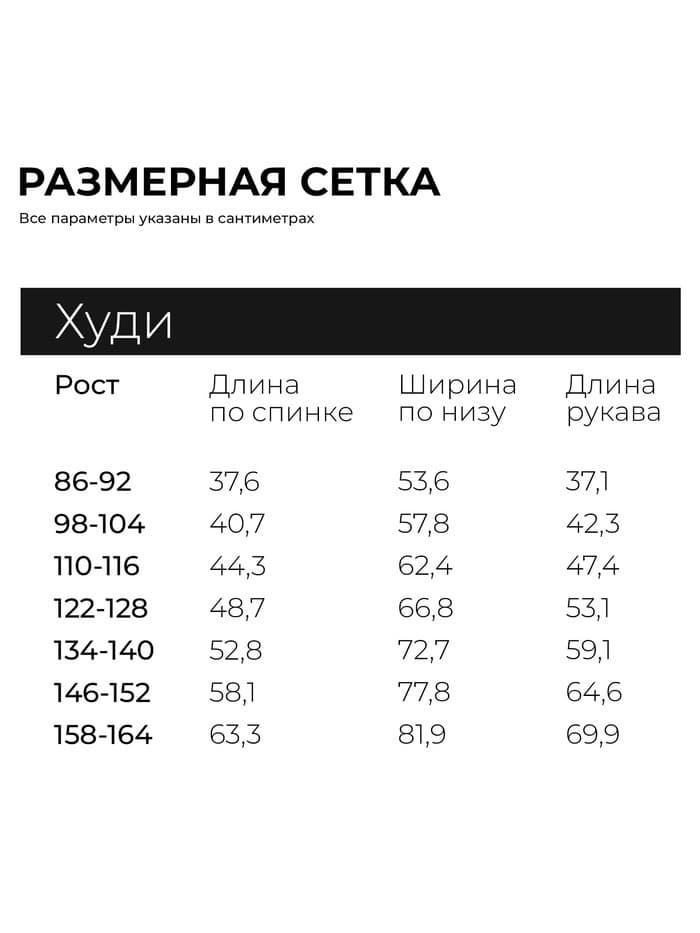 Худи для девочки KAFTAN «Пони», фиолетовое, рост 98-104 см