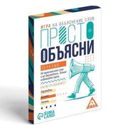Настольная игра «Просто объясни звуками», 20 карт, 10+