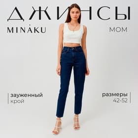 Джинсы женские мом MINAKU: Jeans Collection, размер 42, синие