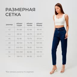 Джинсы женские мом MINAKU: Jeans Collection, размер 44, синие