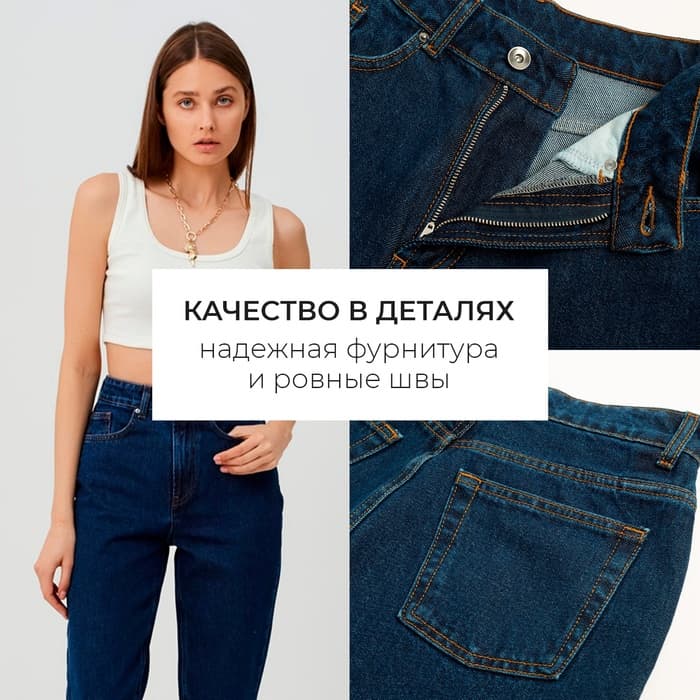 Джинсы женские мом MINAKU: Jeans Collection, размер 50, синие