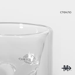 Стопка-шот Magistro «Череп», 150 мл, 8×8.5 см, стекло, прозрачная
