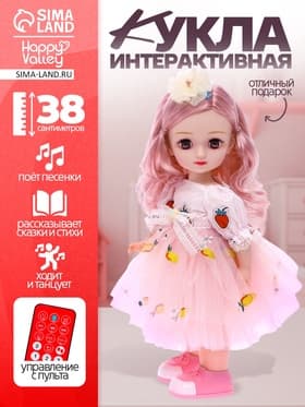 Кукла интерактивная Happy Valley «Алена», звуковые эффекты