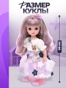 Кукла интерактивная «Алена», звук