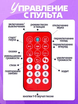 Кукла интерактивная «Алена», звук