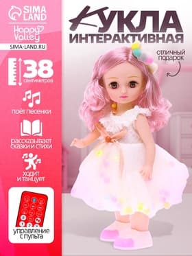 Кукла интерактивная Happy Valley «Алена»