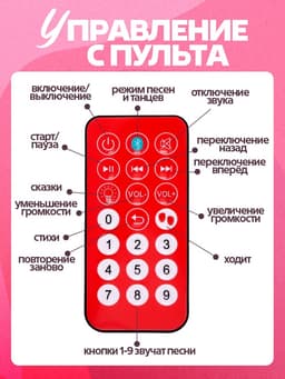 Кукла интерактивная Happy Valley «Алена»