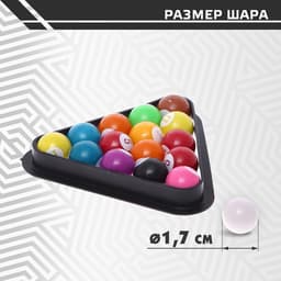 Бильярд настольный «Профессионал», игровое поле 55,5 × 26,5 см