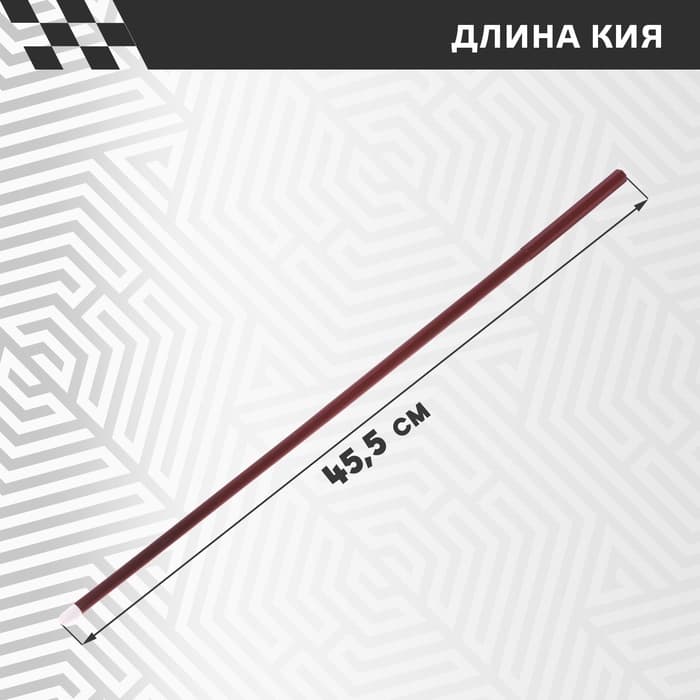 Бильярд настольный «Профессионал», игровое поле 55,5 × 26,5 см