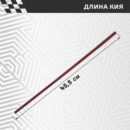 Бильярд настольный «Профессионал», игровое поле 55,5 × 26,5 см