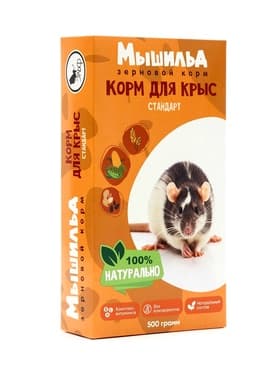 Зерновой корм «Мышильд стандарт» для декоративных крыс, 500 г, коробка