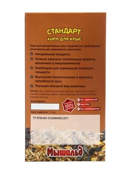 Зерновой корм «Мышильд стандарт» для декоративных крыс, 500 г, коробка