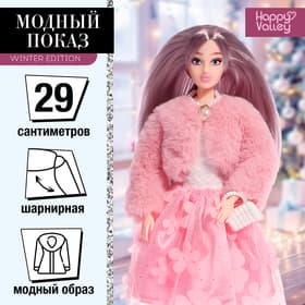 Кукла модель шарнирная Happy Valley «Модный показ», МИКС