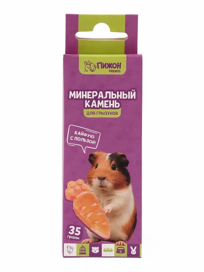 Минеральный камень для грызунов «Пижон», морковка, 35 г