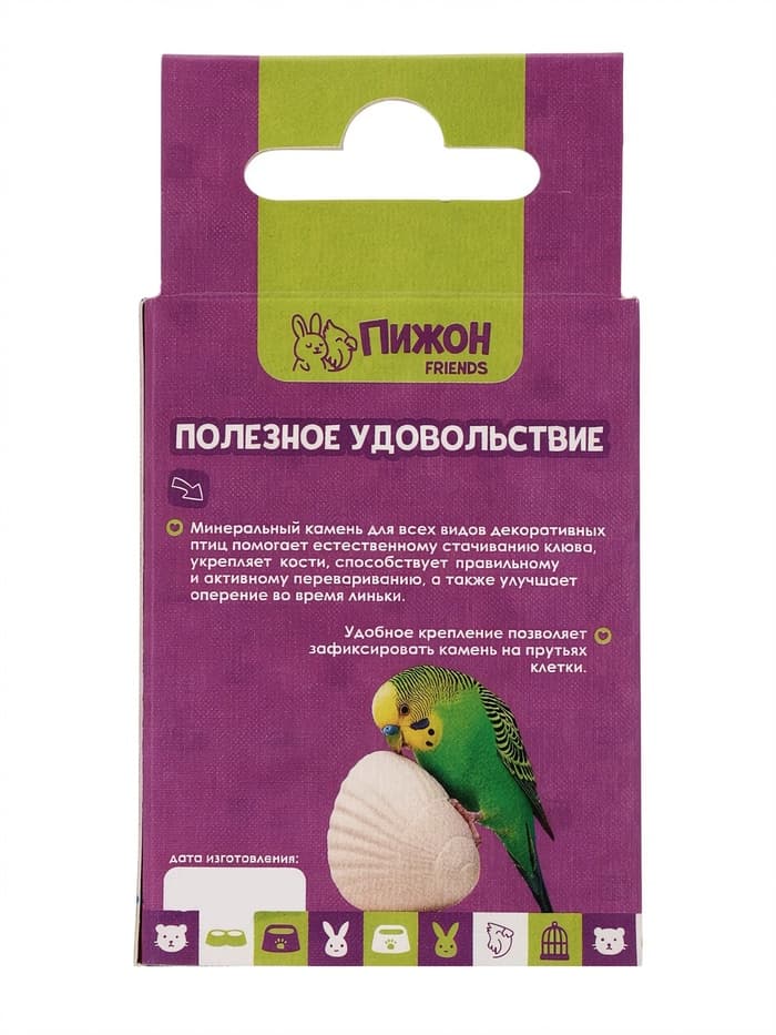 Минеральный камень «Пижон» для птиц, ракушка, 9 г
