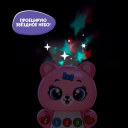 Музыкальная игрушка ZABIAKA «Любимый мишка»