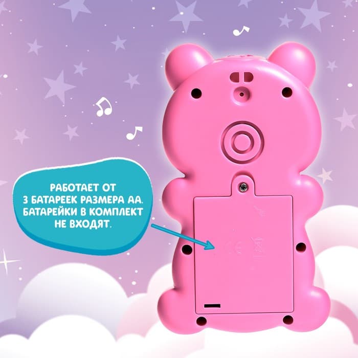 Музыкальная игрушка ZABIAKA «Любимый мишка»