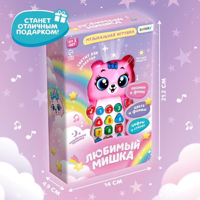 Музыкальная игрушка ZABIAKA «Любимый мишка»