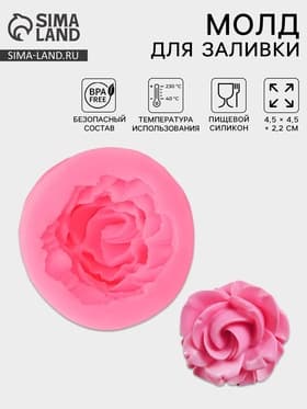 Молд для заливки «Роза», силикон, 4.5×2 см, МИКС