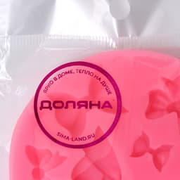 Молд для заливки Доляна «Бант», силикон, d=8.5 см, розовый