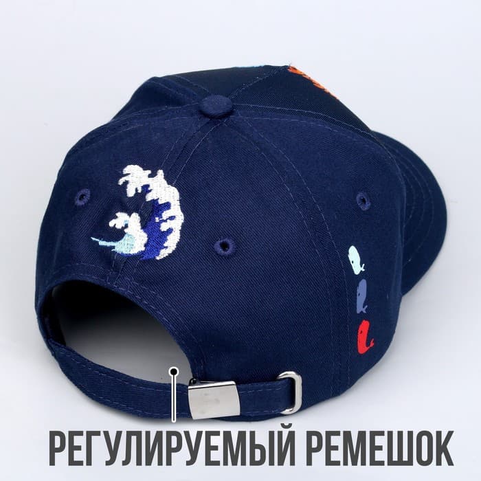 Кепка детская «Whale», р-р. 52-54 см