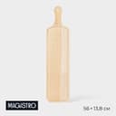 Доска для подачи Magistro «Дубрава», 56×13.8 см, дуб