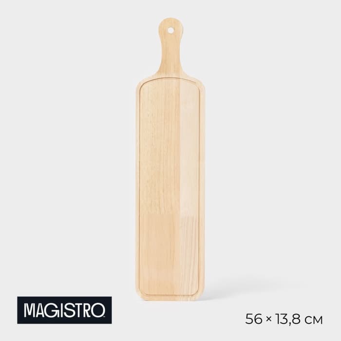 Доска для подачи Magistro «Дубрава», 56×13.8 см, дуб