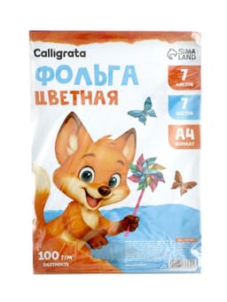 Фольга цветная А4, 7 листов, 7 цветов, 100 г/м²