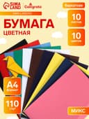 Набор бумаги бархатной А4, 10 листов, 10 цветов, плотность 110 г/м²