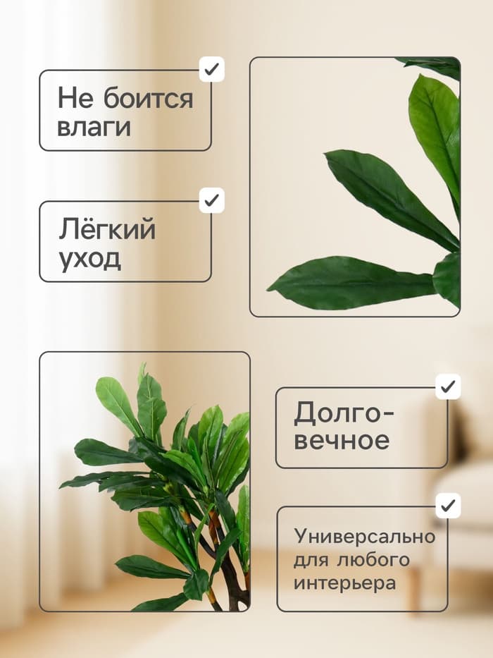 Дерево искусственное «Фикус лировидный», h=160 см