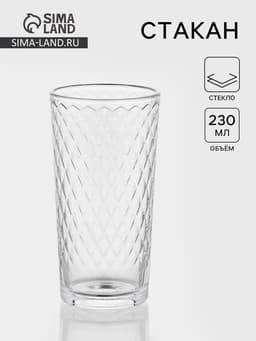 Стакан «Кристалл», 230 мл, стекло, прозрачный