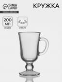 Кружка «Глинтвейн», 200 мл, стекло, прозрачная