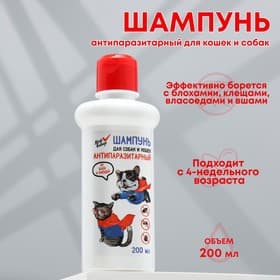 Шампунь антипаразитарный от блох и клещей «МОЙ ВЫБОР», 200 мл, для кошек и собак