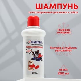 Шампунь гипоаллергенный «МОЙ ВЫБОР», 200 мл, для чувствительной кожи, для собак и кошек