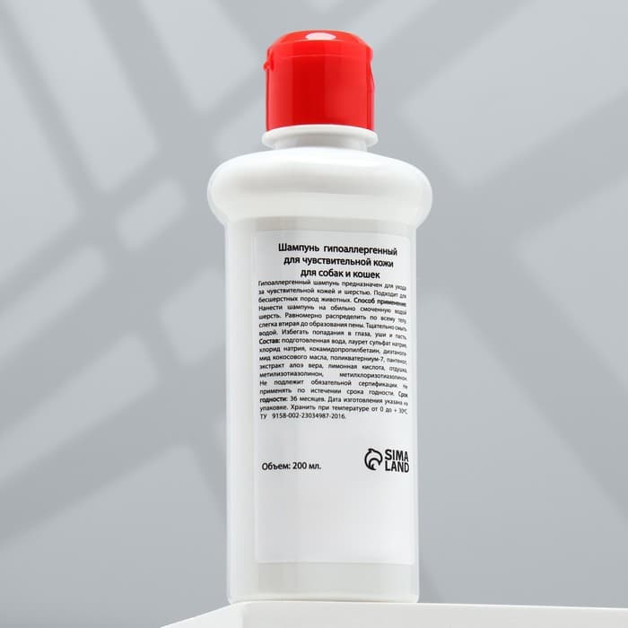 Шампунь гипоаллергенный «МОЙ ВЫБОР», 200 мл, для чувствительной кожи, для собак и кошек