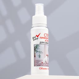 Спрей ликвидатор меток и запаха «МОЙ ВЫБОР», 100 мл, для собак и кошек