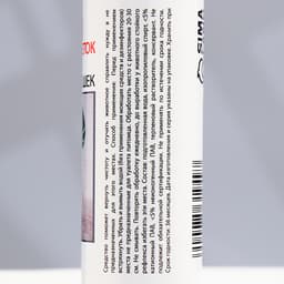 Спрей ликвидатор меток и запаха «МОЙ ВЫБОР», 100 мл, для собак и кошек