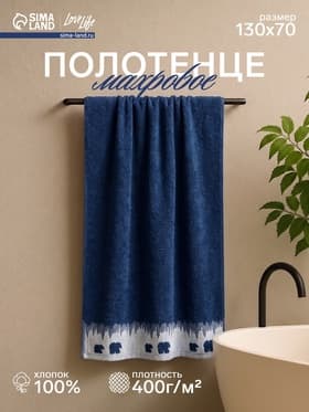 Полотенце махровое Love Life Winter dream 70×130 см, 100% хлопок, 400 г/м², синее