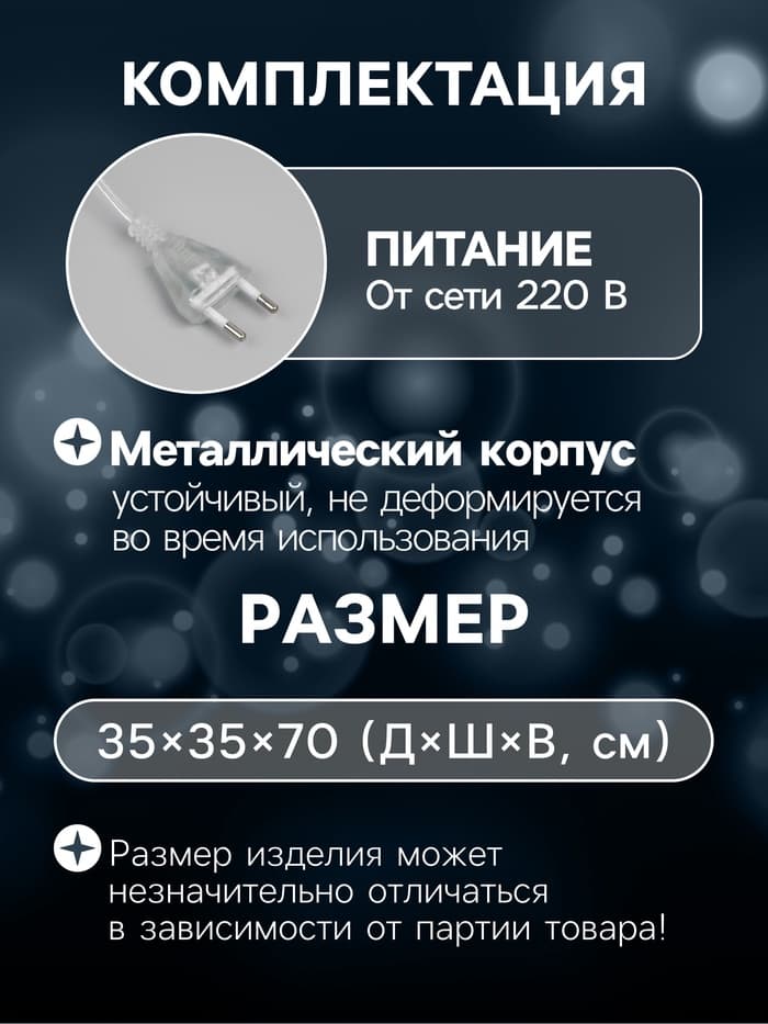Светодиодная фигура «Дед Мороз» 35×70×35 см, металл, текстиль, 220 В, свечение белое
