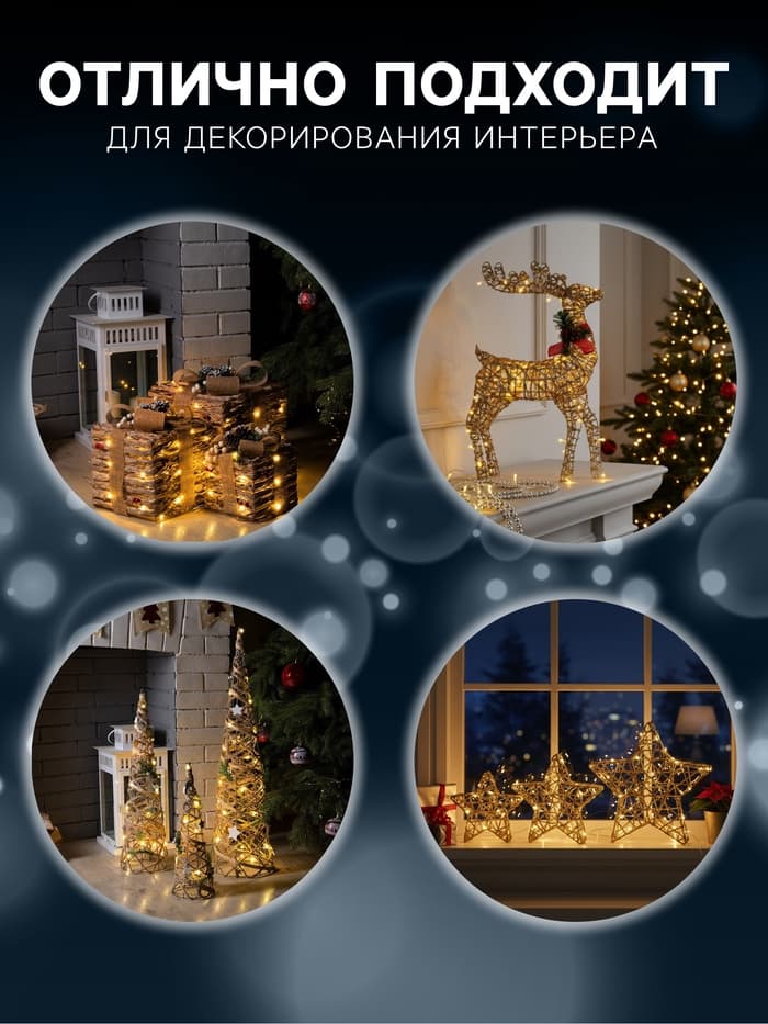 Светодиодная фигура «Дед Мороз» 35×70×35 см, металл, текстиль, 220 В, свечение белое