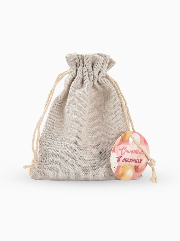 Мешочек подарочный «Хлопок», 10×12 см, цвет кремовый