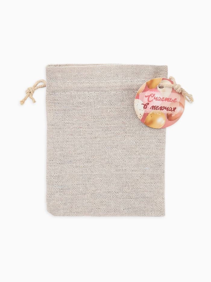 Мешочек подарочный «Хлопок», 10×12 см, цвет кремовый