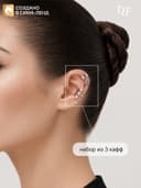 Серьги каффы «Классика», набор 3 шт. цвет серебро