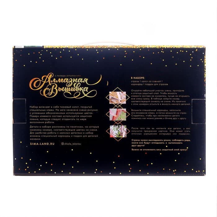 Алмазная мозаика с полным заполнением на подрамнике «Космическая девушка», 20×30 см