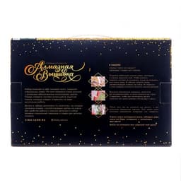 Алмазная мозаика с полным заполнением на подрамнике «Космическая девушка», 20×30 см