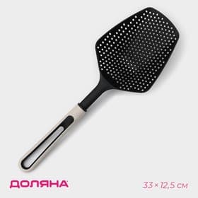 Шумовка-совок Доляна Pronto, белая, чёрный