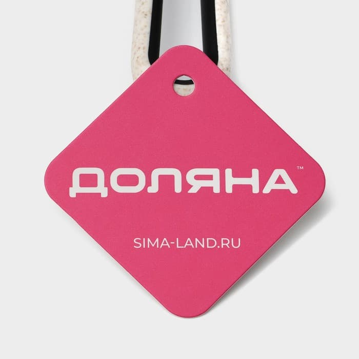 Шумовка-совок Доляна Pronto, белая, чёрный