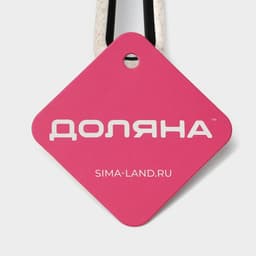 Шумовка-совок Доляна Pronto, белая, чёрный